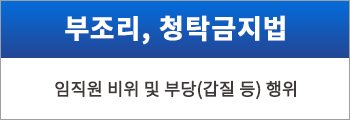한국토지주택공사