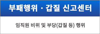 건강보험심사평가원