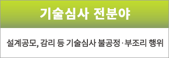 한국토지주택공사