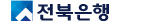 전북은행