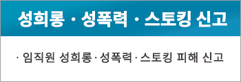 한국지역정보개발원