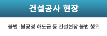 한국토지주택공사