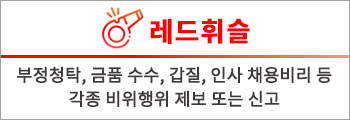 한전MCS