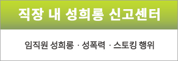건강보험심사평가원