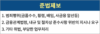 BNK 경남은행