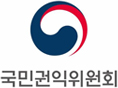 국민권익위원회